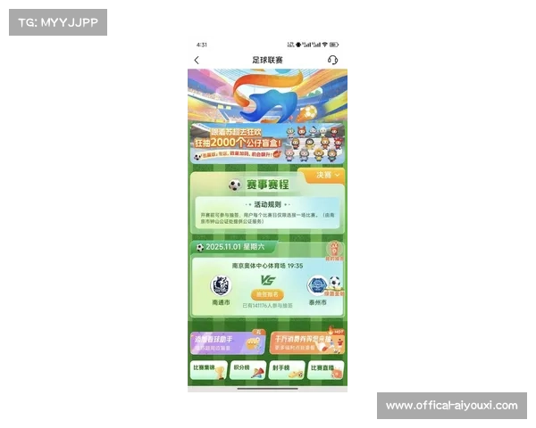 联赛壮大带动体育经济腾飞 门票热销供不应求