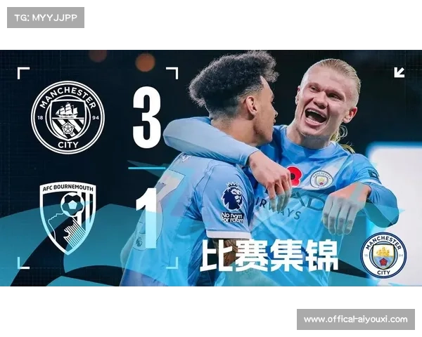 曼城3-0完胜富勒姆,塞门约、奥赖利、哈兰德上半场锁定胜局