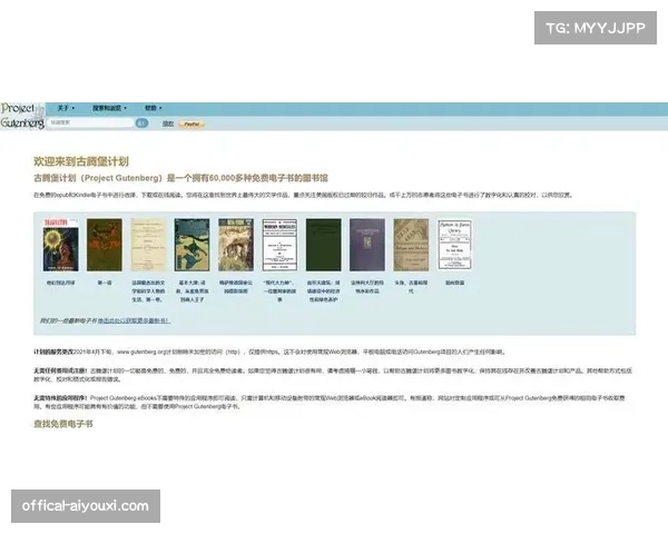 通讯：虚拟广告牌技术升级，意甲海外转播版本可根据不同地区广告商需求动态替换内容